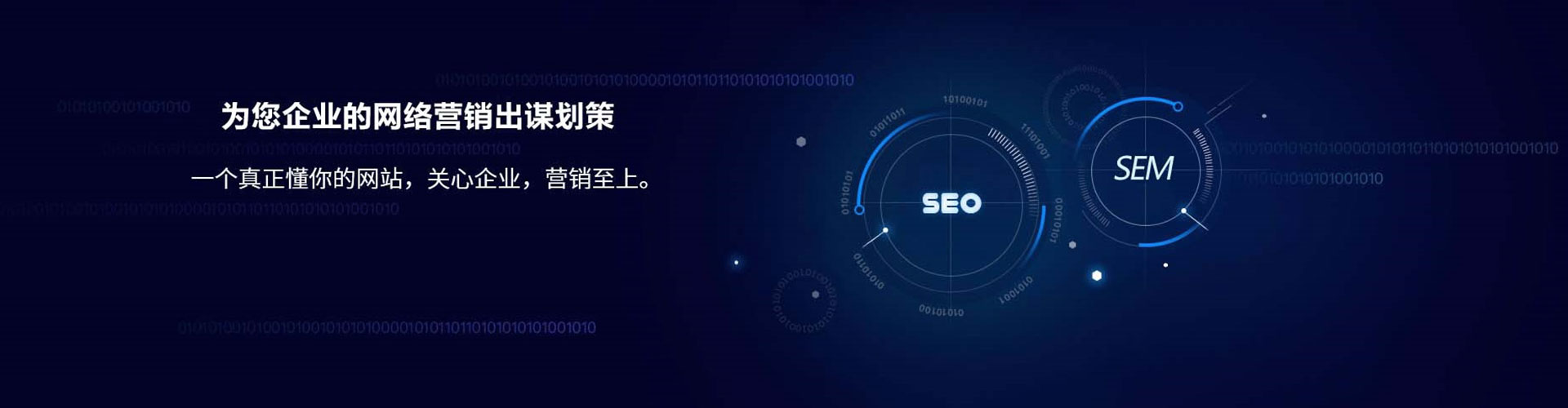 玉林百度竞价托管